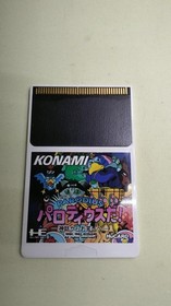 Parodius Myth Comedy PC Engine Software Japan N2