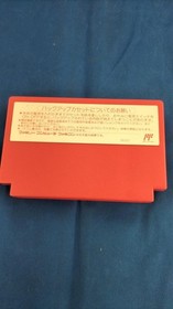 Nintendo Mother Famicom Software Mother KpH88