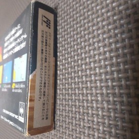 NES -- KYUKYOKU TIGER / Twin Cobra -- Box. Famicom, JAPAN Game. 10205 Nintendo