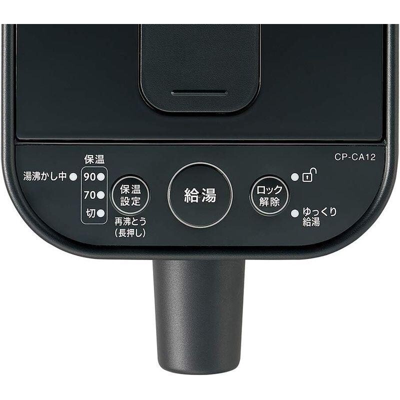 ZOJIRUSHI Electric Pot 1.2 L Microcomputer Boiling Stan. CP-CA12