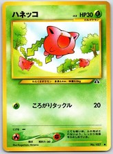JAPANESE POKEMON NEO DISCOVERY HOPPIP NO. 187 COMMON NON HOLO LP NON HOLO