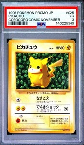 Ivy Pikachu | eBay