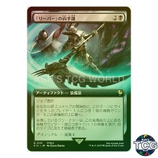 Reapers Scythe R Foil Extended Art 117 FINAL FANTASY MTG Japanese