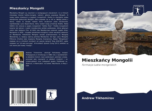 Andrew Tikhomirov | Mieszka¿Cy Mongolii | Taschenbuch | Polnisch (2020)-image