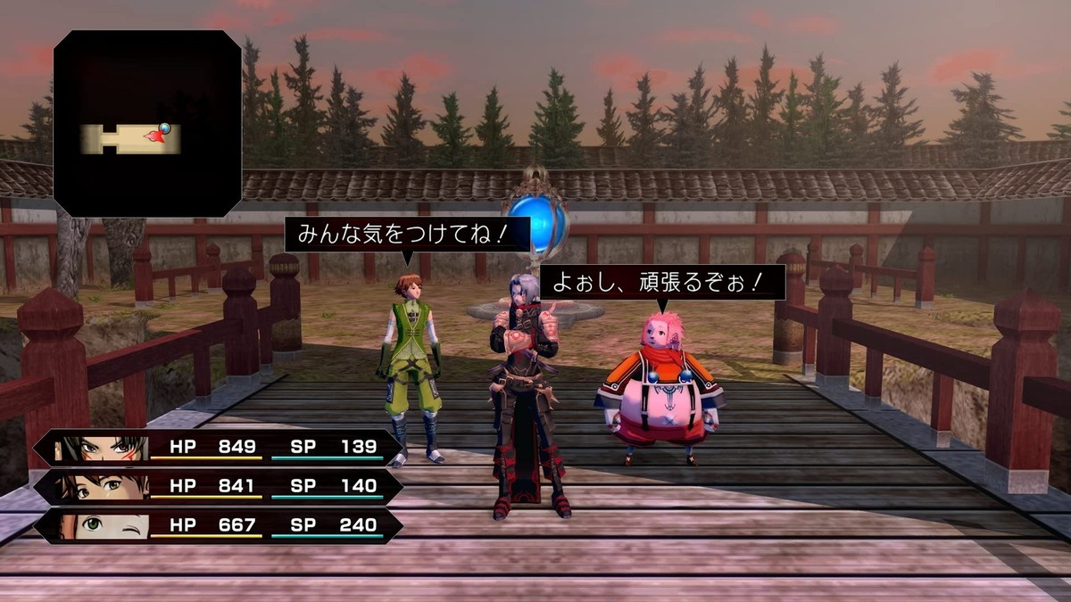 hack // G.U. Last Recode Nintendo Switch HD Remaster Multi hack // G.U. Last Recode Nintendo Switch HD Remaster Multi