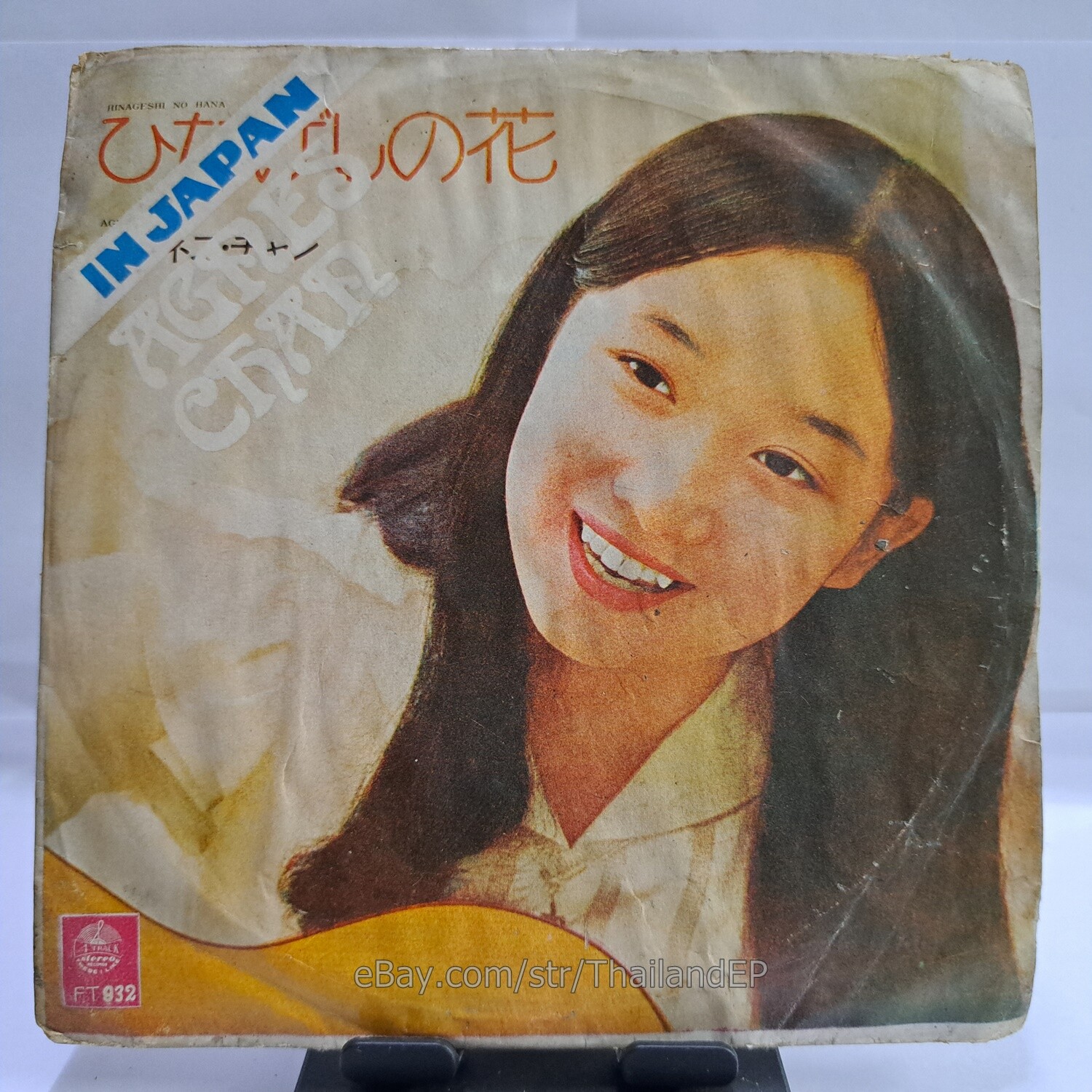 AGNES CHAN IN JAPAN /ANO HITO NO SAN PO MICHI /KAZE / THAI EP 7