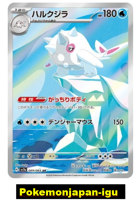 AR CHR 150枚まとめ売り ポケモンカード 150枚 S AR CHR TCG ar chr150