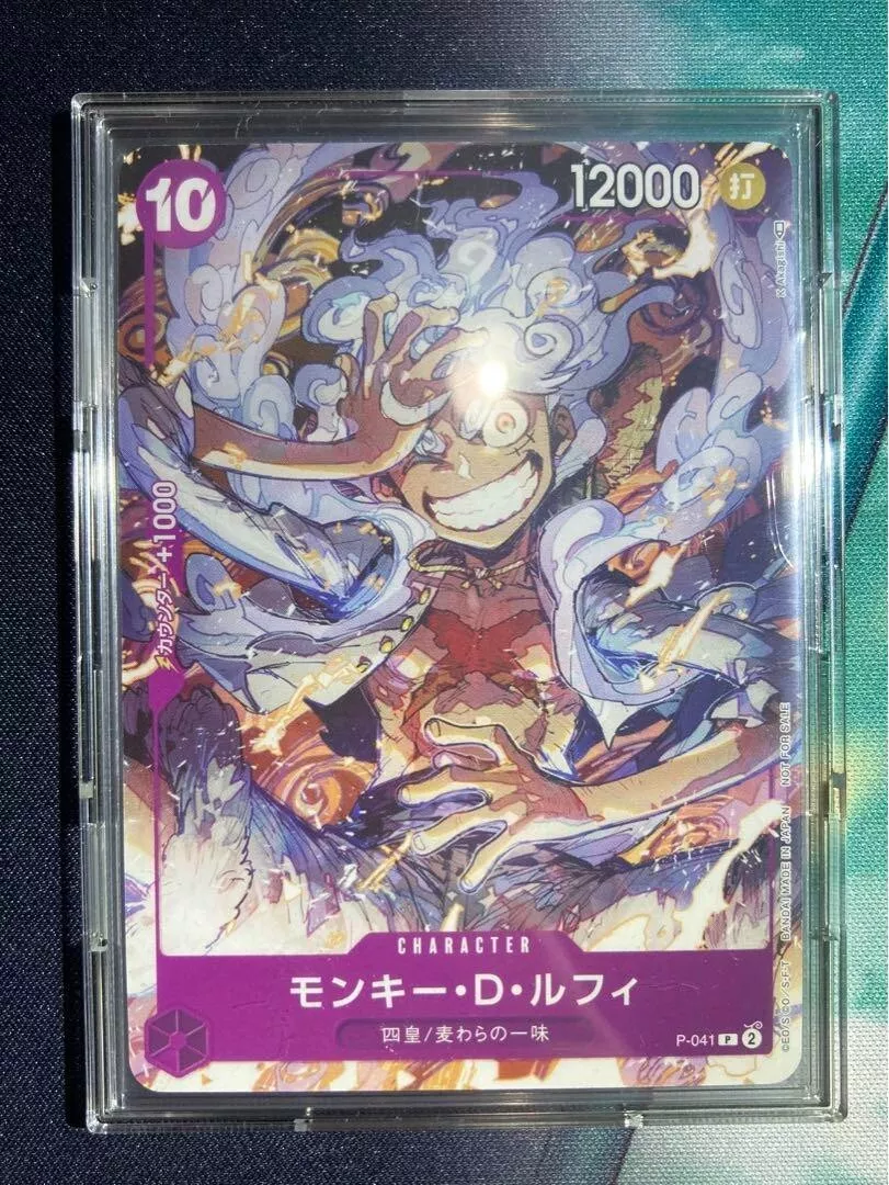 One Piece Card Game ONE PIECE DAY’23 PROMO Monkey D Luffy Gear 5 Japanese NM