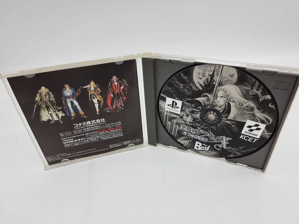 CASTLEVANIA AKUMAJO DRACULA X Best Playstation PS1 PSX Japan Used - Image 3 of 4