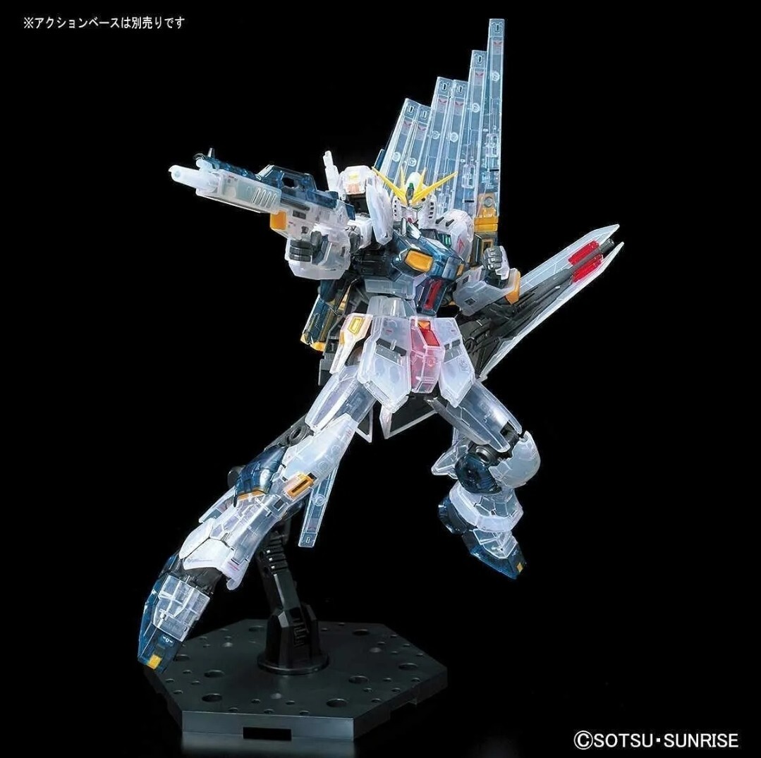 RX-93 VGundam Clear Color Londo Bell Unit, Amuro Ray's Suit