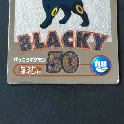 Meiji ポケモンカード BLACKY 50 Meiji Blacky 50 Advance Generation Pokemon Get Card Silver