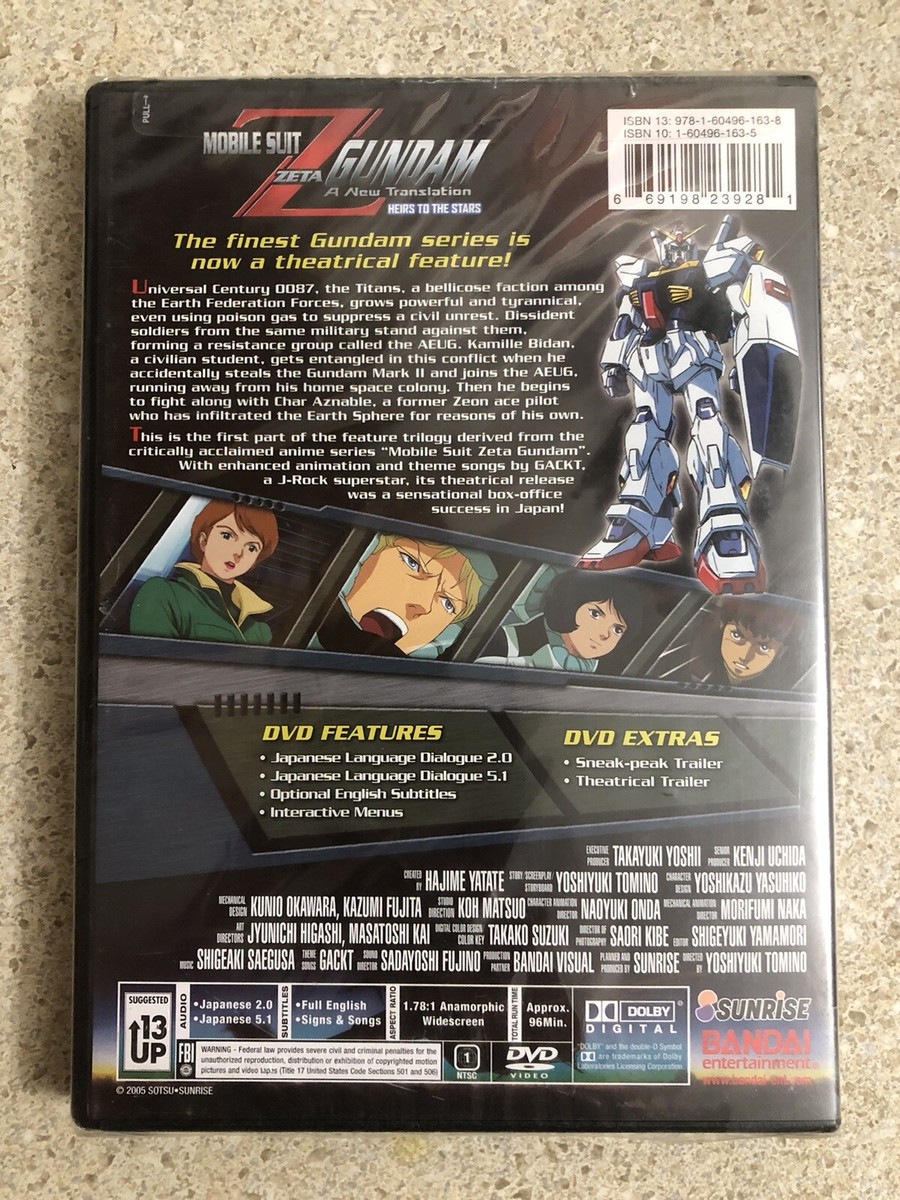Destiny 2005 東京ドーム DVD２枚組カード３枚セット Destiny 2005 東京ドーム DVD2枚組カード3枚セット PRO