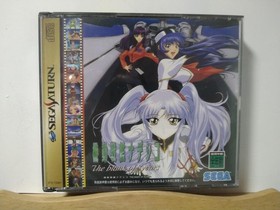 Mobile Battleship Nadesico Dreamcast Sega Saturn Game Guidebook