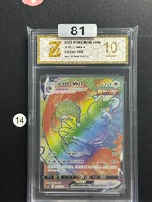 Pokémon TCG S-Chinese Card Tornadus VMAX CS3aC 168/125 HR Grade 10