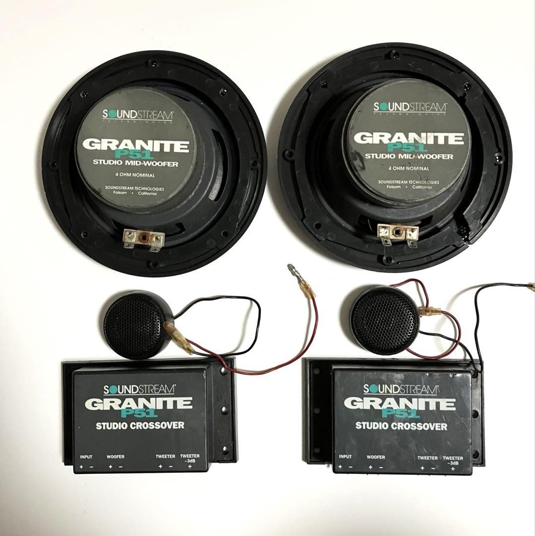 Nakamichi TP-1200 Car Audio Set with McIntosh MC420 Amp CDC-111