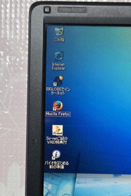 【SONY VAIO/Windows XP】 VGN-S53B/S SONY VAIO VGN-S53B/S Intel Pentium M 1.60GHz RAM 1.24MB HDD