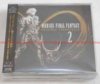 New MOBIUS FINAL FANTASY Original Soundtrack 2 CD Japan SQEX-10602
