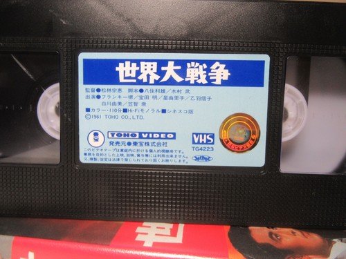 THE LAST WAR - Japanese Original TOHO VHS Rare - Imagen 8 de 8
