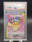 2026 Pokemon Ascended Heroes Pikachu EX SIR PSA 9