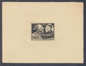 Laos C6 1952 50pi UPU Admission scarce large sunken die proof