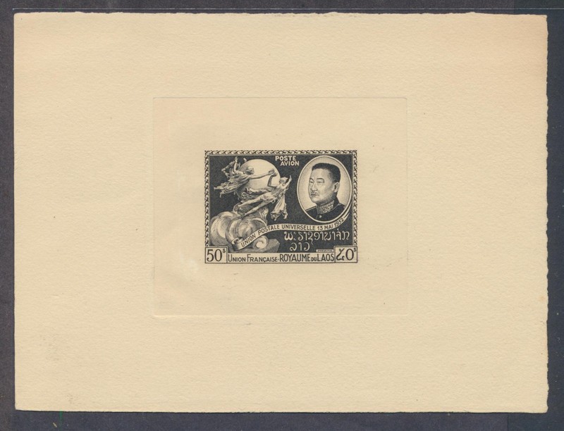 Laos C6 1952 50pi UPU Admission scarce large sunken die proof