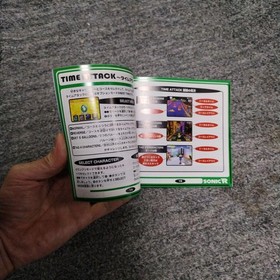 Sega Saturn Sonic R Postcard Obi With Flyer