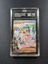 Lisia's Appeal 091/064 Sv7a: Paradise Dragona Holo Japanese - TAG 10 GEM MINT