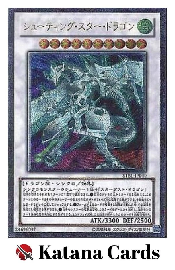 Yugioh Cards | Shooting Star Dragon Ultimate Rare | STBL-JP040 Japanese - Image 3 of 4