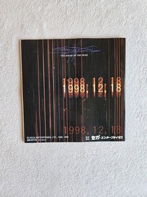 THE HOUSE OF THE DEAD SEGA SATURN JAPAN COMPLETE IN BOX