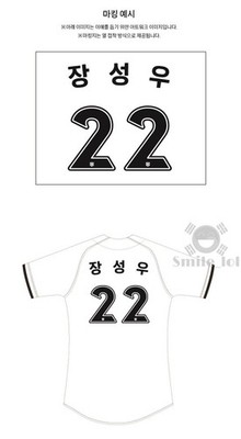 KBO Korean Baseball kt wiz 2026 Authentic Home Jersey | eBay
