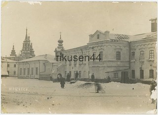 Original Japanese Army Photo Troops in Irkutsk Siberian Intervention X08