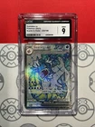 NEW CGC 9 MINT Pokemon Scarlet Violet 225 GYARADOS EX Secret Ultra Rare PSA 9069
