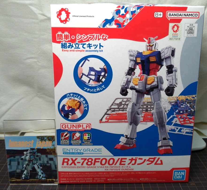 EXPO2025 ENTRY GRADE 1/144 RX-78F00/E GUNDAM + Optional