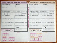 Arrival / Departure Card Einreise nach Südkorea, Doppelkarte Original LOT