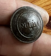 Bouton midi chemin de fer fin XIX e siècle 