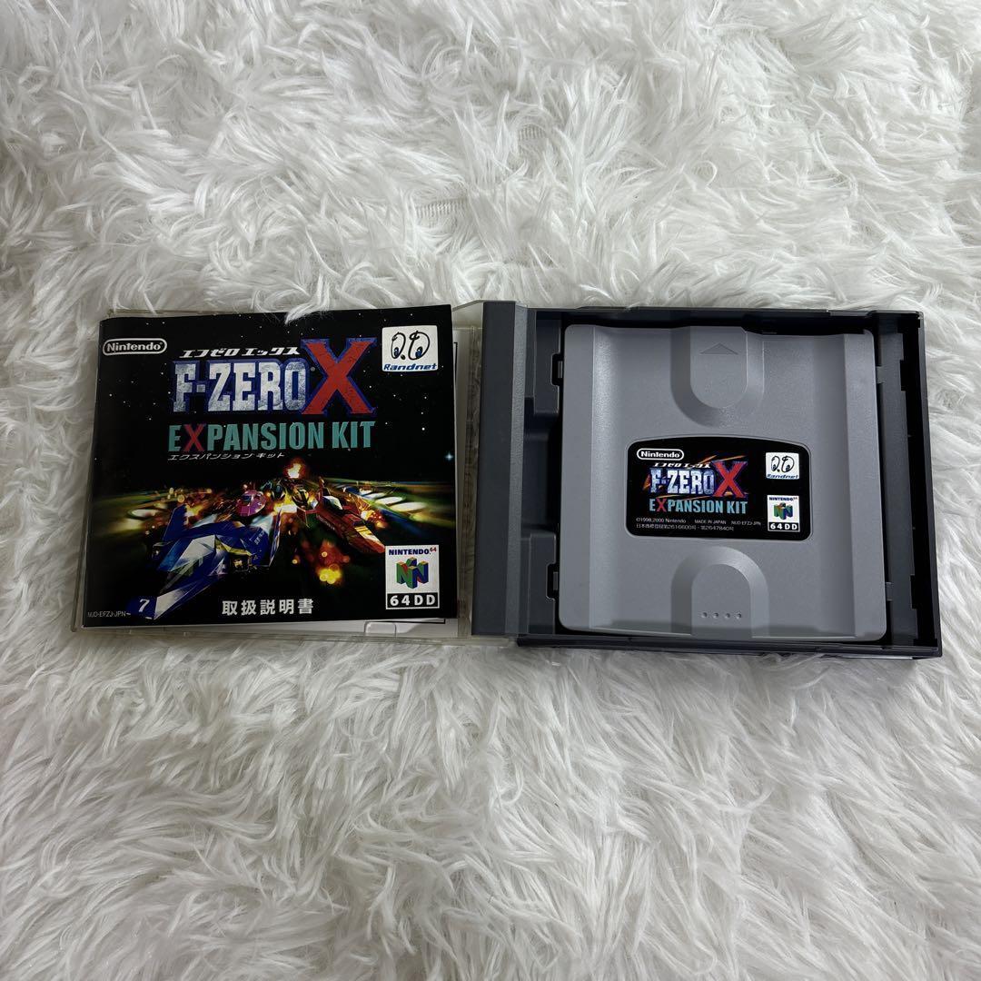 Nintendo64DD F-Zero X Expansion Kit + 64 Software:JPN | eBay