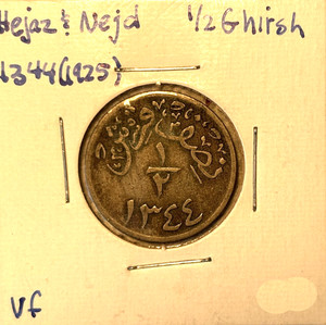 1344 (1925) HEJAZ & NEJD (Saudi Arabia) 1/2 Ghirsh; Rare; Copper Nickel