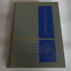 Childcraft Books 1964 | eBay