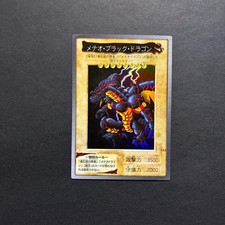 Yu-Gi-Oh Card Meteor Black Dragon 363 Bandai Version
