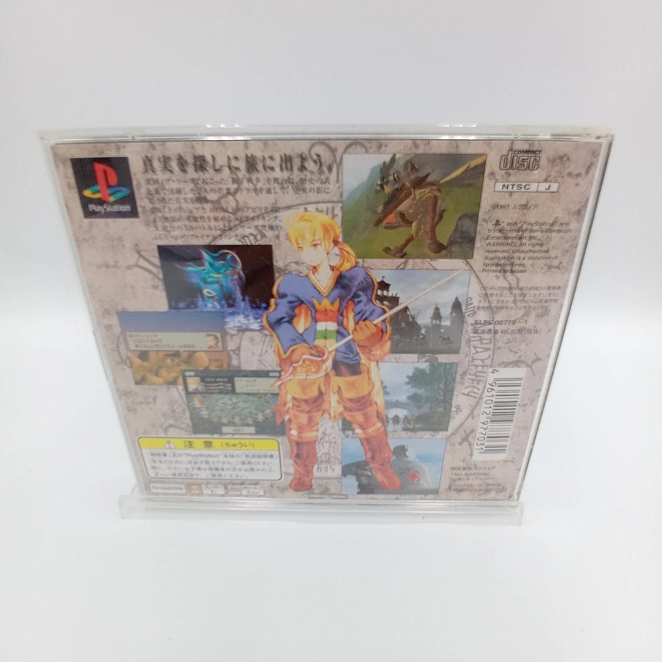 Final Fantasy Tactics PS1 PlayStation 1 Authentic Japanese CIB Complete - Image 2 of 4