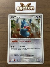 Munchlax #125/DP-P Prices | Pokemon Japanese Promo | Pokemon Cards
