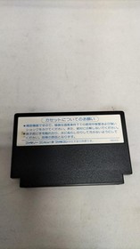 Pack in Video Famicom Soft Knight Rider Used
