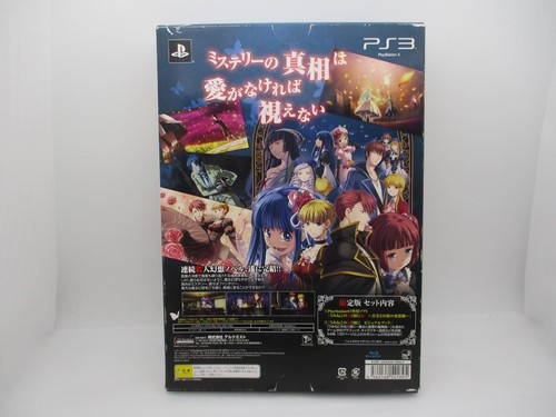 PS3 Umineko When They Cry San & Majo to Suiri no Rondo Limited 2Games Japan - Picture 2 of 18
