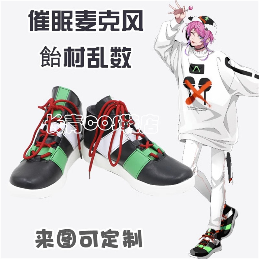 Anime Hypnosis Microphone Amemura Ramuda Cosplay Shoes Cos Costume Shoes Unisex