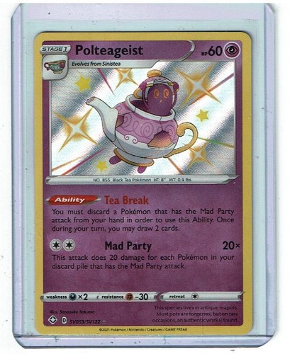 Shiny Polteageist - Shining Fates - SV053/SV122 - 第 1/4 張圖片