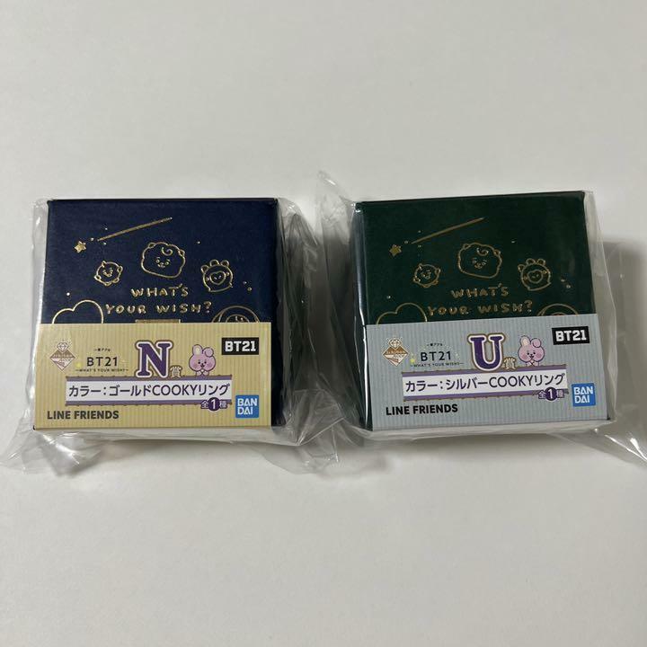 BTS,THE BEST RING　指輪 BT21 BTS 2022 ichiban kuji prize M gold TATA ring Japan