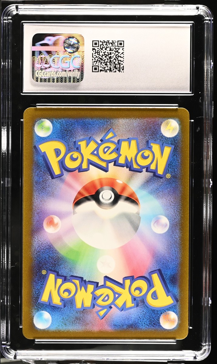 2023 Pokémon Chi-Yu ex #035/190 Japanese CGC 10 | eBay 2023 Pokémon Chi-Yu ex #035/190 Japanese CGC 10 | eBay