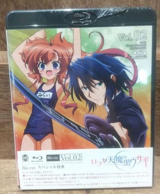 Itsuka Tenma no Kuro Usagi Volume 2 (2 Disc Set) Blu-ray + DVD