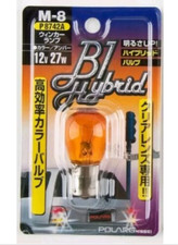 Polarg 1156 Amber Light Bulb M-8 Bl Hybrid 12v27w