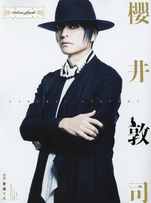 Atsushi Sakurai BUCK-TICK Memorial Issue Visual-Kei Atsushi Sakurai BUCK-TICK Memorial Issue Visual-Kei